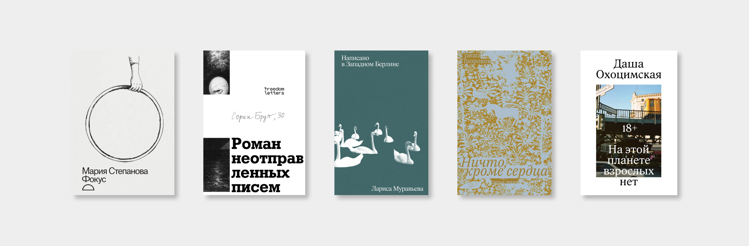 обложки