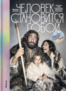 обложка дзядко
