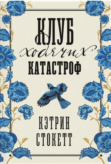 Обложка