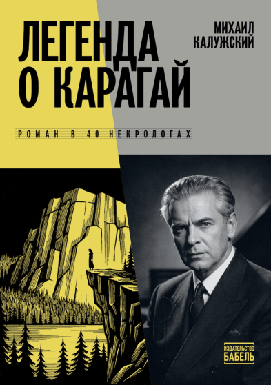 Обложка